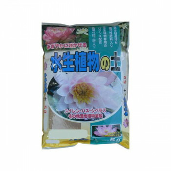 2-39　あかぎ園芸　水生植物の土　5L　10袋 1480513【送料無料】