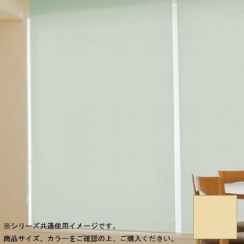 【エントリーでポイント5倍！マラソン期間限定！】タチカワ ファーステージ ロールスクリーン オフホワイト 幅150×高さ200cm プルコード式 TR-1007 シャンパン【送料無料】