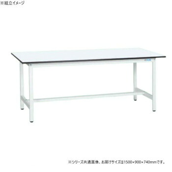 サカエ 軽量作業台KAタイプ 抗菌加工 1500&times;900&times;740mm KA-159MW【送料無料】｜A-life　Shop