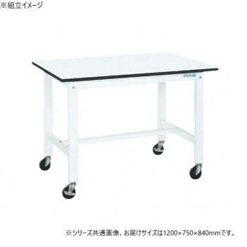 ＼エントリーでポイント5倍！マラソン期間限定！／ サカエ 軽量作業台KKタイプ パールホワイト キャスター付 1200×750×840mm KK-49LUB2W【送料無料】