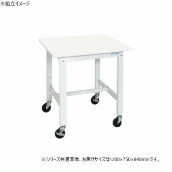 サカエ 軽量作業台KKタイプ 抗菌・抗ウイルス加工 キャスター付 1200×750×840mm KK-49VPWSE【送料無料】|A-life Shop