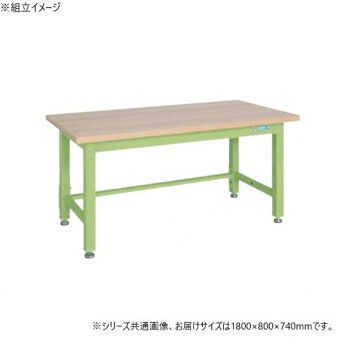 サカエ 重量作業台KWタイプ 木目天板 1800×800×740mm KWM-188【送料無料】|A-life Shop