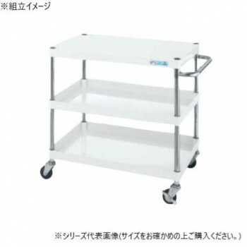 サカエ CSパールワゴン軽量タイプ パールホワイト CSP-9073LW【送料無料】