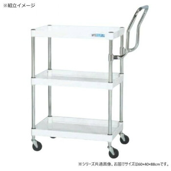 サカエ CSパールワゴン軽量 ハイタイプ取手 パールホワイト CSP-6083LHTNUW【送料無料】｜A-life　Shop