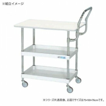 サカエ CSパールワゴン軽量 天板付 ハイタイプ取手 パールホワイト CSP-7572LPHTNUI【送料無料】|A-life Shop