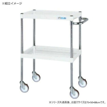 サカエ CSパールワゴン中量タイプ パールホワイト CSP-7582SEW【送料無料】｜A-life　Shop