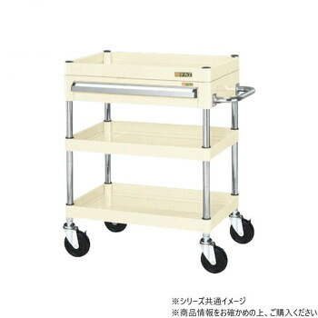 サカエ CSパールワゴン中量タイプ 引出し付 アイボリー CSP-6083AI【送料無料】｜A-life　Shop