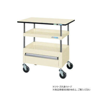 【エントリーでポイント5倍！マラソン期間限定！】サカエ CSパールワゴン中量タイプ 引出し 天板付 アイボリー CSP-7572CTPNUI【送料無料】