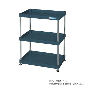 サカエ CSパールワゴン固定タイプ 樹脂製 ダークグレー CSPN-7573D【送料無料】