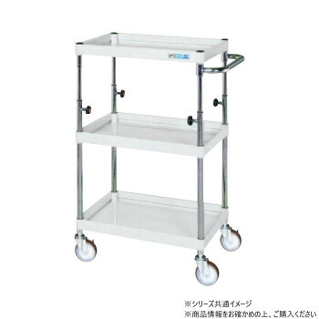 サカエ CSパールワゴン 高さ調整タイプ パールホワイト TCSP-7583SEW【送料無料】