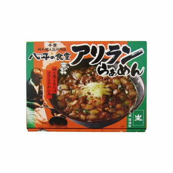 ＼エントリーでポイント5倍！マラソン期間限定！／ 箱入 千葉アリランらぁめん 八平の食堂 3食入×10箱【送料無料】