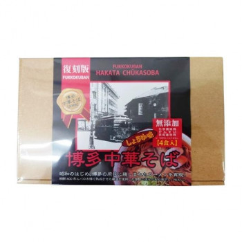 ＼エントリーでポイント5倍！マラソン期間限定！／ 鳥志商店　博多中華そば復刻版　4食 468g NH-10 3個セット【送料無料】
