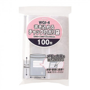 大流行中 書き込めるチャック付ポリ袋 ジャパックス 透明 Wgi 4 送料無料 100枚 25冊 T3ab Spmau Ac In