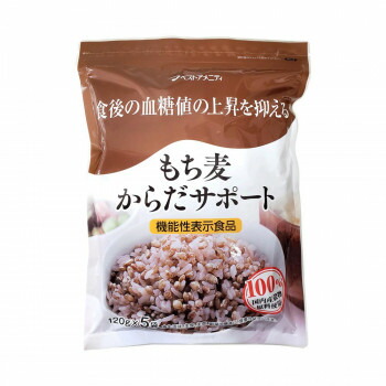2196円 低価格の もち麦からだサポート 600g 120g×5袋 ×7セット Z01-947