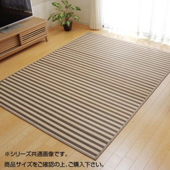 竹ラグカーペット 『DXロカ』 ベージュ 約180×240cm 5355480【送料無料】