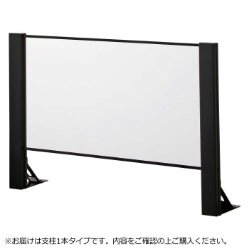 豊國工業 飛沫ガードアクリルパネル 片面用増連 H600×W900mm HG-CAK0906-B ブラック【送料無料】