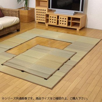 い草ラグ カーペット 『DX掘炬燵敷ピア』 ベージュ 約191×250cm(中抜き:約90×120cm) 8119730【送料無料】