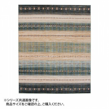 ベルギー製モケット織カーペット グリーン 約195×195cm R148952GN【送料無料】