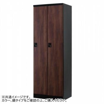 豊國工業 オール扉タイプ2人用 W600(ダイヤル錠) RLK-TTD260-BBT【送料無料】