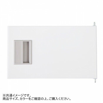 豊國工業 下段オープンタイプ用追加扉2人用W600用・3人用W900用 /引手ホワイト RLK-CT294-TW【送料無料】