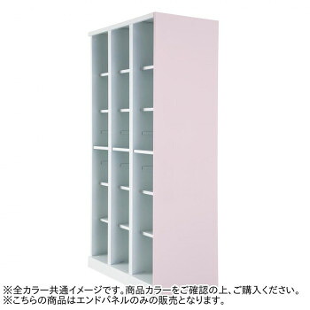 ＼エントリーでポイント5倍！マラソン期間限定！／ 豊國工業 エンドパネルシングル RLK-EPS-LB【送料無料】