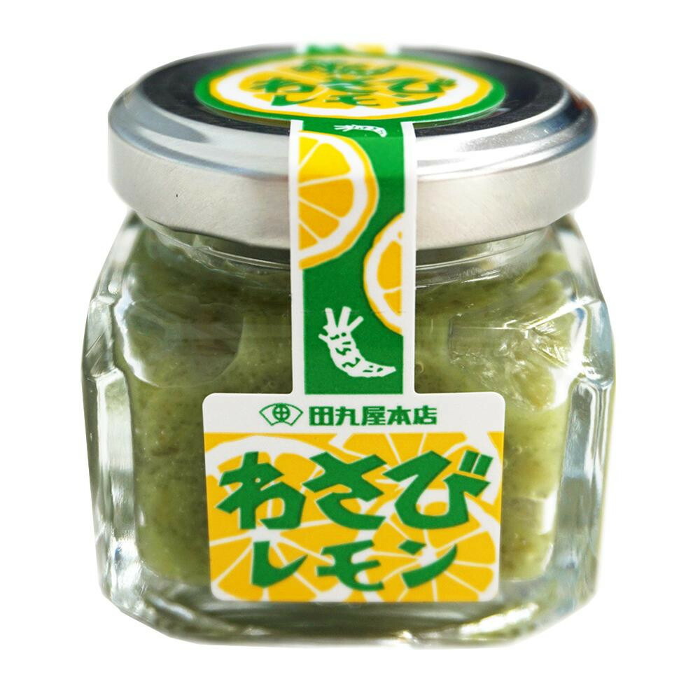 ＼今だけエントリーで全品ポイント5倍！／ 田丸屋本店 わさびレモン 40g×10個セット【送料無料】