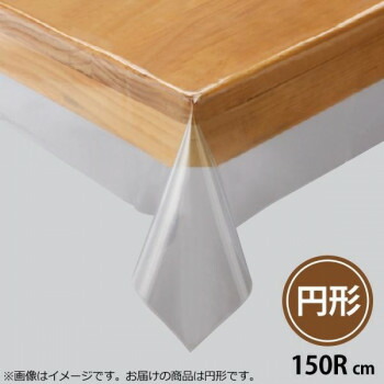 川島織物セルコン　透明ビニルクロス　テーブルクロス　150Rcm　JJ1029【送料無料】 メール便対応商品