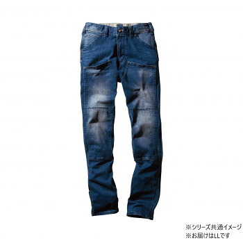 桑和 1472-18 カーゴパンツ(ノータック) LLサイズ ミッドインディゴ(557) Dandy Dad【送料無料】
