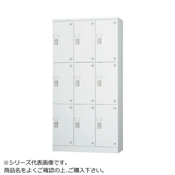 豊國工業 多人数用ロッカーハイタイプ(3列3段:深型)ダイヤル錠 棚板付き GLK-D9DTS CN-85色(ホワイトグレー)【送料無料】｜A-life　Shop