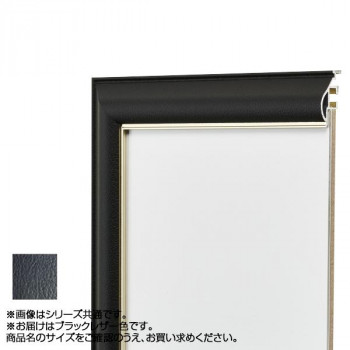 アルナ 屋台骨 下がき金がさ フレ ニグロなめし 草稿新紙a5 送料無料 レザー探索のフレーム Pasadenasportsnow Com