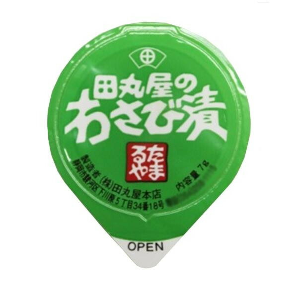 ＼エントリーでポイント5倍！マラソン期間限定！／ 田丸屋本店 業務用 わさび漬ミニカップ 100個入【送料無料】