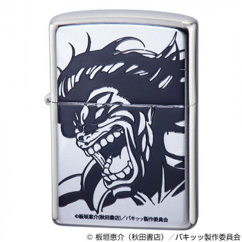 ＼今だけエントリーで全品ポイント10倍！／ ZIPPOバキ 範馬勇次郎【送料無料】 メール便対応商品画像