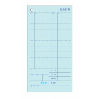 ＼エントリーでポイント5倍！マラソン期間限定！／ ヒサゴ お会計票 ミシン11本・No.入 105×200 2P 1000セット 3129NE【送料無料】