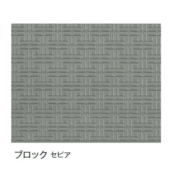 富双合成 ビニールマット(置き敷き専用) 約92cm幅×20m巻 ブロック(セピア)【送料無料】
