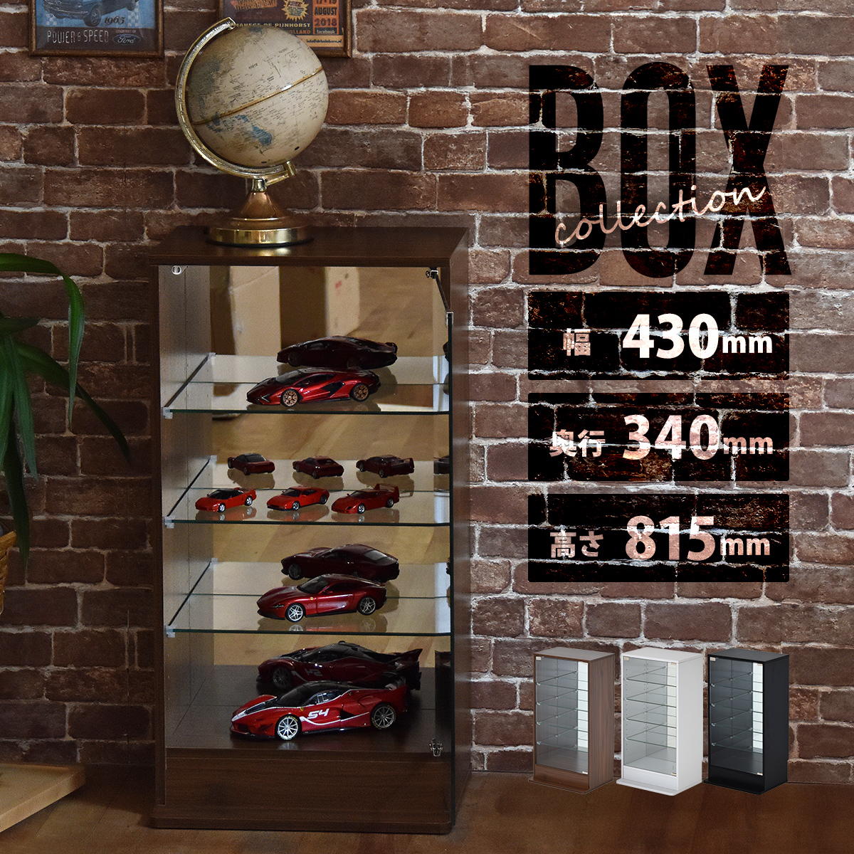 コレクションケース Mサイズ ONLS0416 フィギュアボックス 幅43cm 奥行34cm 高さ81.5cm リビング収納 背面ミラー コレクションケース 推し活 ディスプレイ ケース 角型 推し活 収納 ディスプレイ おしゃれ｜A-life　Shop