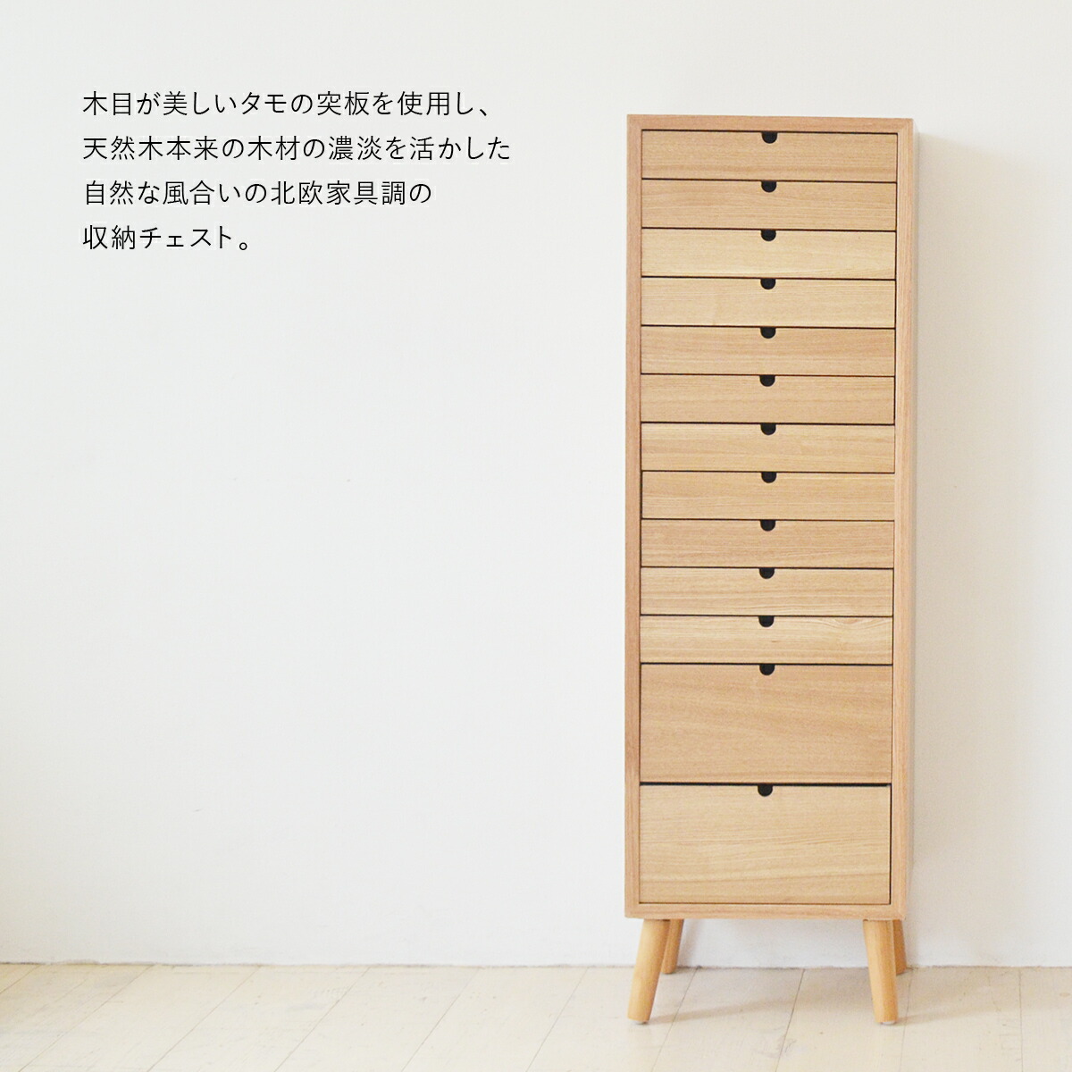 手紙 書類整理 収納棚 引き出し 家具 おしゃれ プリント整理 幅36cm 新生活応援 組み立て簡単 整理整頓 レターケース 新生活 テレワーク 在宅 多段チェスト 13段タイプ Onch 0046 幅36cm 木製 ネームプレート付き ライトブラウン カラー リビング収納 書棚 収納棚 書庫 手紙 書類整理 収納棚 引き出し 家具 おしゃれ プリント整理 幅36cm 新生活応援 組み立て簡単 整理整頓 レターケース 新生活 テレワーク 在宅 多段チェスト 13段タイプ Onch 0046 幅36cm 木製 ネームプレート付き ライトブラウン カラー リビング収納 書棚 収納棚 書庫
