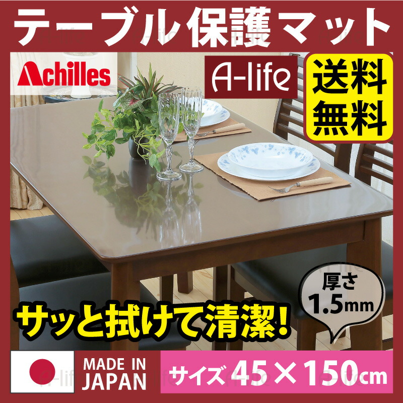 【くるみ様】新品未使用/テーブルコーディネート 敷物 計10枚 楽天市場】＼今だけエントリーで全品ポイント10倍／テーブル