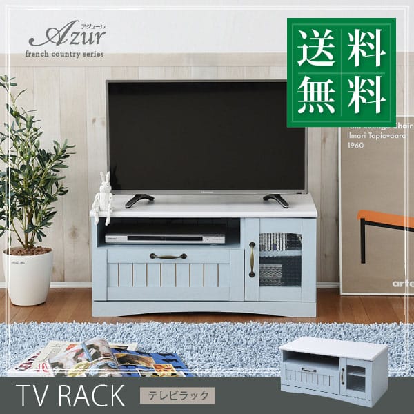 楽天市場】テレビ台 おしゃれ アンティーク 幅80 コンパクト テレビ