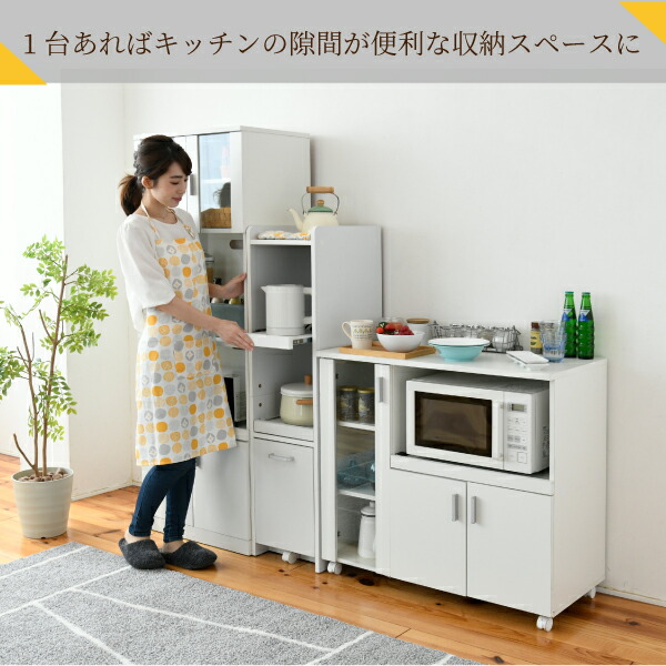 公式 すきま 隙間収納 キッチン ミニ 食器棚 キッチン家電収納 家電ラック 家電収納棚 コンパクト 収納 スリム ラック 棚 幅30 高さ 1 キッチンラック A Life Shop 最新コレックション Europub Co Uk