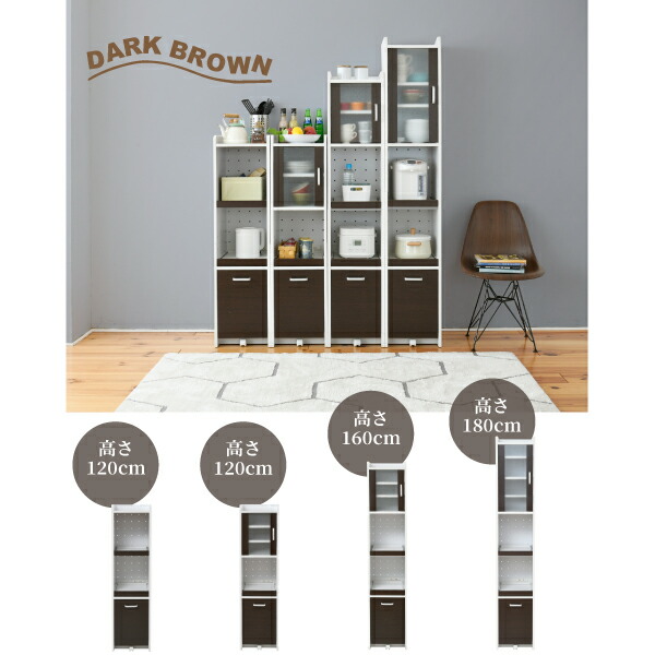 公式 すきま 隙間収納 キッチン ミニ 食器棚 キッチン家電収納 家電ラック 家電収納棚 コンパクト 収納 スリム ラック 棚 幅30 高さ 1 キッチンラック A Life Shop 最新コレックション Europub Co Uk