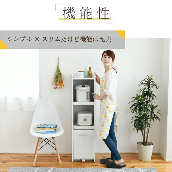 公式 すきま 隙間収納 キッチン ミニ 食器棚 キッチン家電収納 家電ラック 家電収納棚 コンパクト 収納 スリム ラック 棚 幅30 高さ 1 キッチンラック A Life Shop 最新コレックション Europub Co Uk