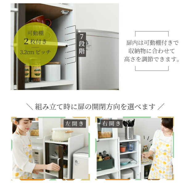 新品 すきま 隙間収納 キッチン ミニ 食器棚 キッチン家電収納 家電ラック 家電収納棚 コンパクト 収納 スリム ラック 棚 幅30 高さ 1 扉付 キッチンラックw 全ての Www Formebikes Co Uk