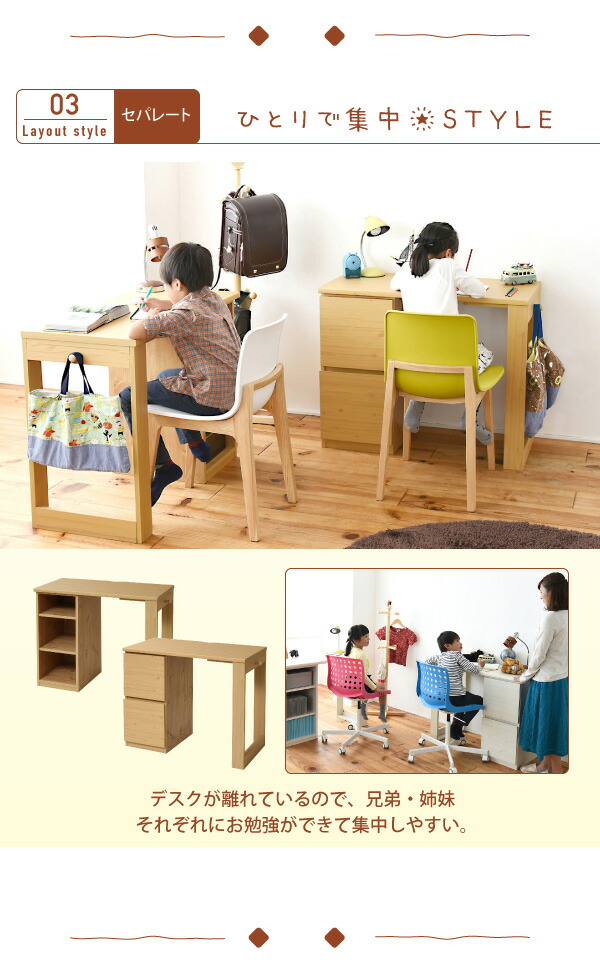 A Life2010 Desk Study Desk Living Desk Kids Desk Jr Desk