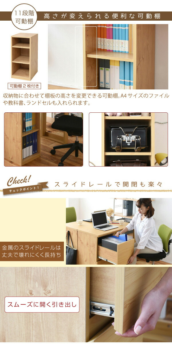 A Life2010 Rakuten Global Market Desk Study Living Kids 2 Colors Of White And The Natural That Woodgraining Gives A Gentle Impression To Space Saving Desk Who Has Rack Chest