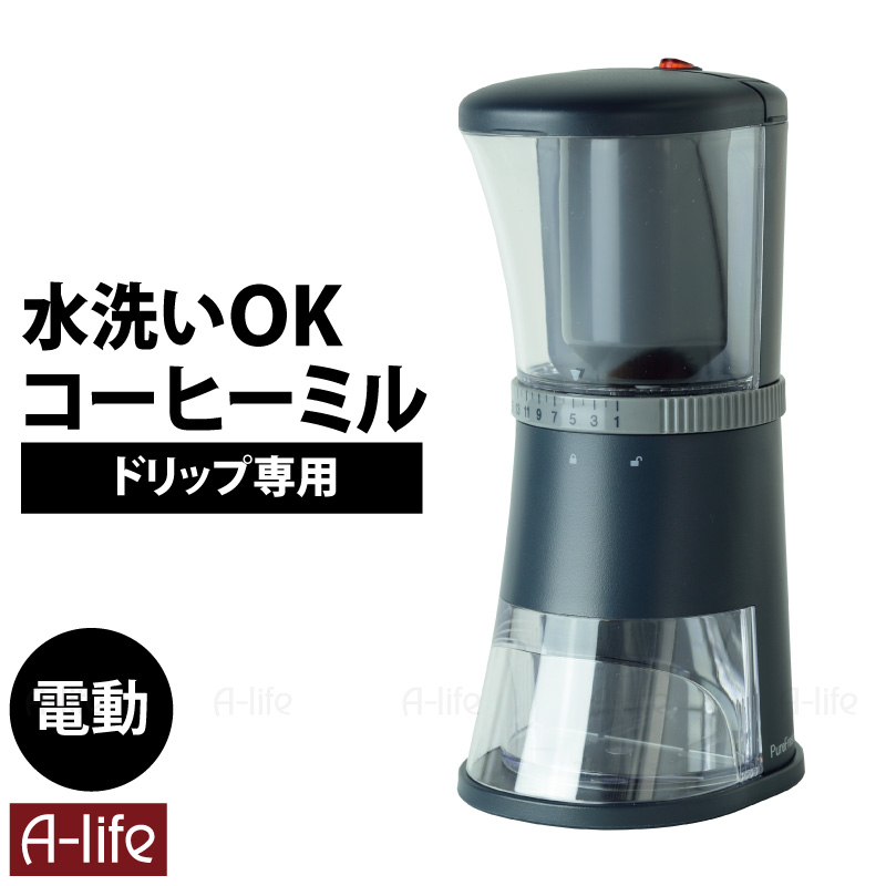 楽天市場】Kalita(カリタ) 電動コーヒーミル KPG-40 (ブラック) 43041【送料無料】 : A-life Shop