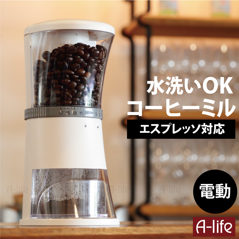 楽天市場】Kalita(カリタ) 電動コーヒーミル KPG-40 (ブラック) 43041【送料無料】 : A-life Shop