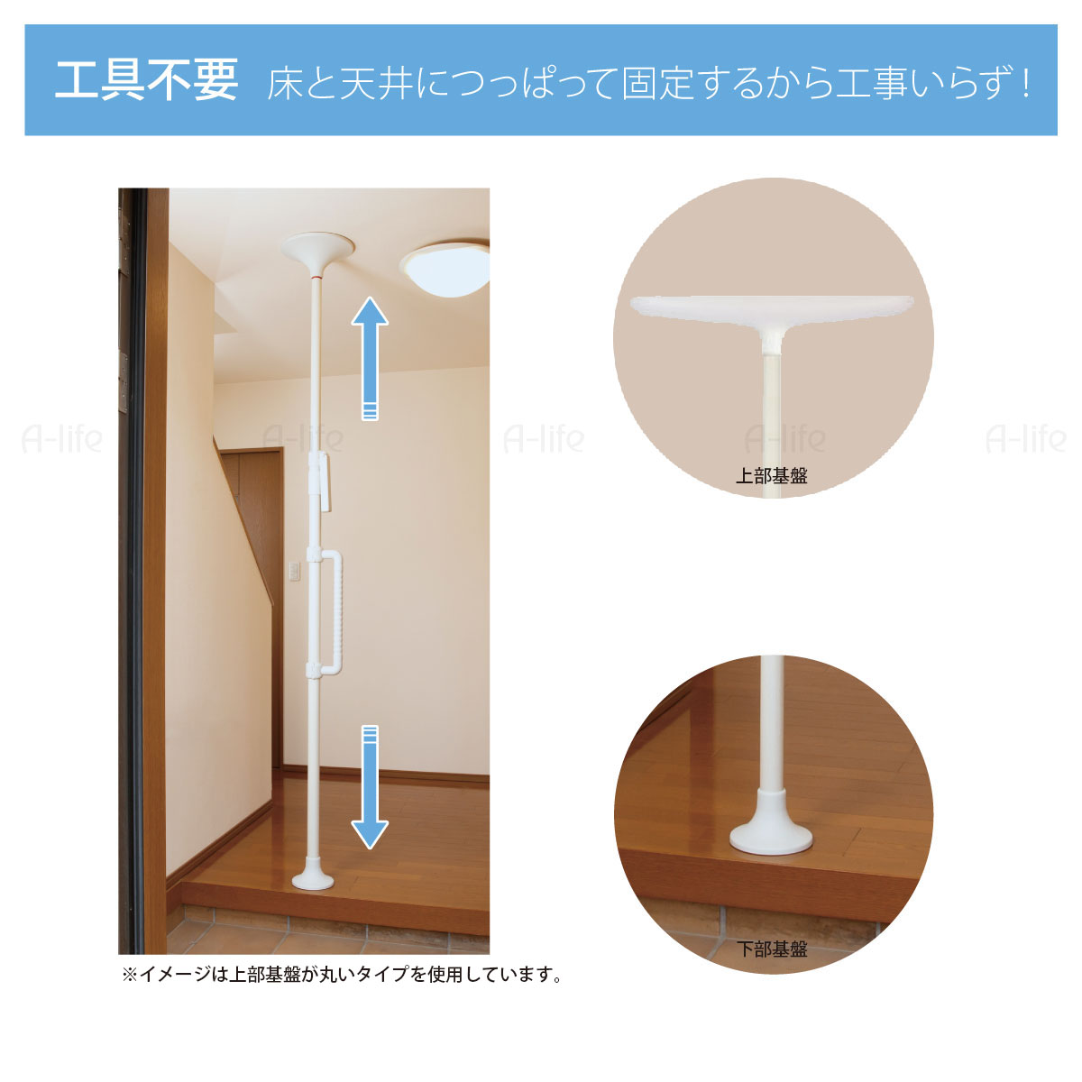 トイレの立ち座りの補助に 玄関の上り下りのサポートに 立ち上がり 手すり 工具不要の簡単設置 転倒防止 賃貸住宅にも便利 賃貸 つかまりポール トイレ 手すり 長円型 手摺 簡単つっぱり 玄関 つっぱり 手摺り 手すり棒 転倒防止 トイレ用手すり 介護用品 立ち上がり