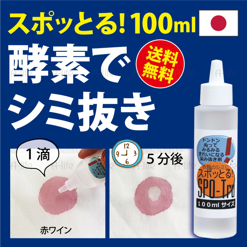 楽天市場】クリーニング屋さんのエリそで洗剤 浸透力1.4倍 徳用 175g