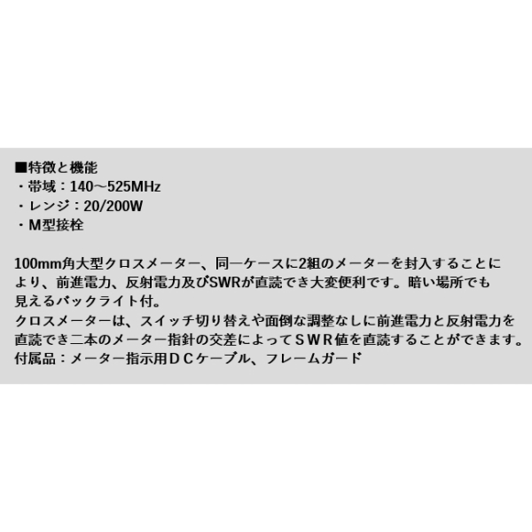 スーパーsale Daiwa Cn 901vm Cn 901v M Swr 権米突 職業的比い Cn 901v M型枠 パワーメーター 交わらすメーター Cn 801v の根継ぎ汐合い ダイワ産業 Cannes Encheres Com