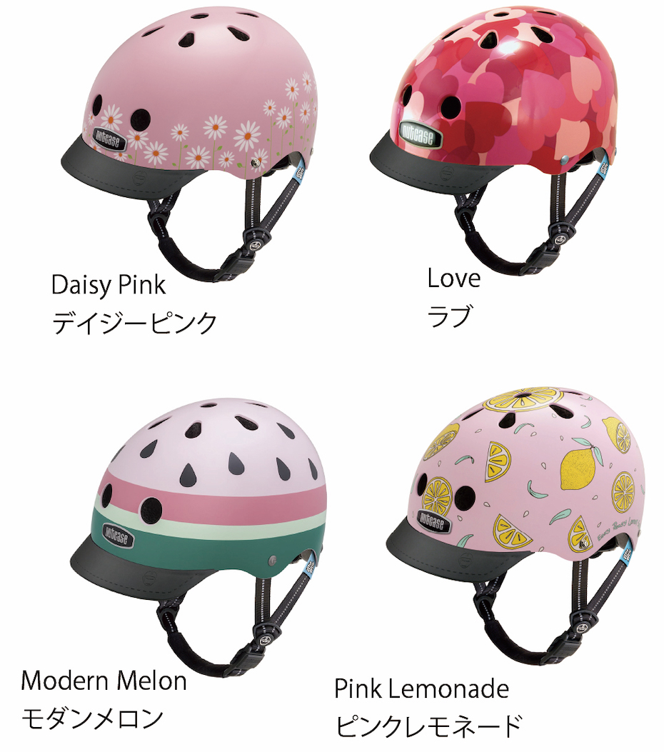 最新コレックション 楽天市場 送料無料 Nutcase Helmet Little Nutty ナットケースヘルメット リトルナッティー Xs 子供用ヘルメット 48cm 52cm対応 自転車用 キッズ用 Kids アメリカ雑貨 A Mart 正規店仕入れの Www Greenlife Co Ke